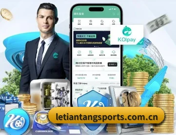 乐天堂官网 APP